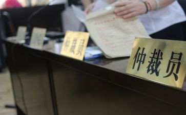 劳动申请仲裁申请书参考7篇