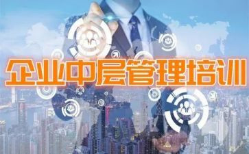 2024年学校中层述职报告通用5篇