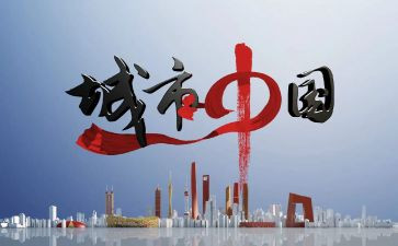 中国红作文600字参考6篇