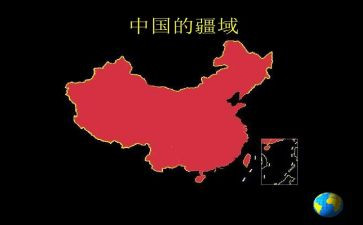 中国红作文1000字7篇