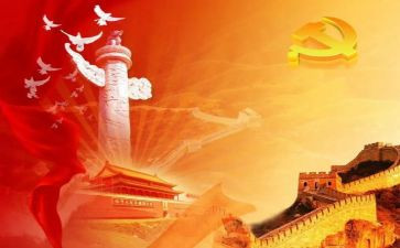 小学生中国红演讲稿8篇