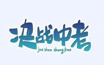 中考亲情类作文8篇