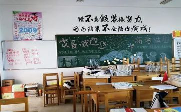 小学中年级班主任工作计划精选7篇