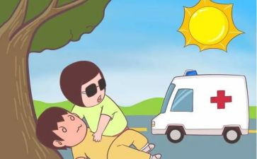 防中暑幼儿园教案8篇