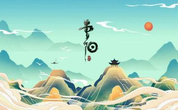重阳节活动方案活动方案参考5篇