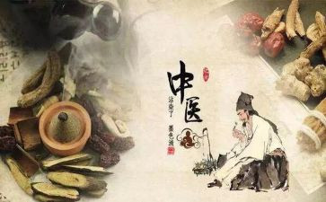 中医专业工作总结5篇