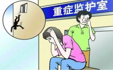 重症监护室个人总结6篇