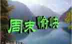 周末做的事作文400字7篇