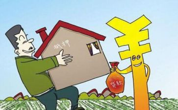 房屋担保抵押合同6篇