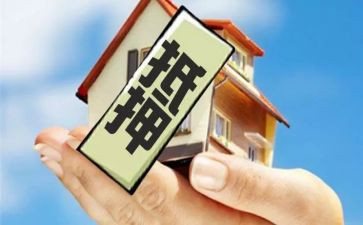 抵押担保合同5篇