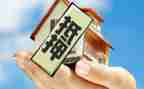 房屋抵押贷款合同5篇