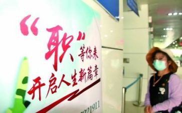 转岗心得体会7篇