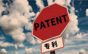 专利技术合同7篇