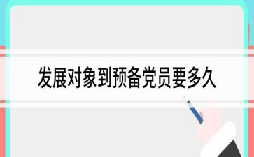 转预备v的心得体会推荐7篇