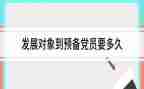 转预备v的心得体会推荐7篇