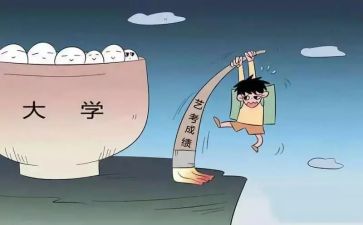 转专业自我总结6篇