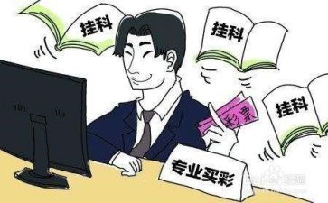 转专业自我总结优秀7篇