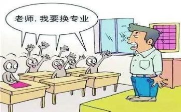 转专业自我总结精选8篇