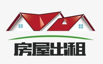 转租合同的模板5篇