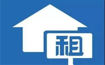 转租合同模板5篇
