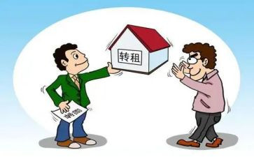 房子转租书合同7篇