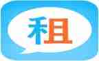 简单的转租合同7篇