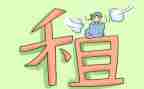 转租三方合同5篇
