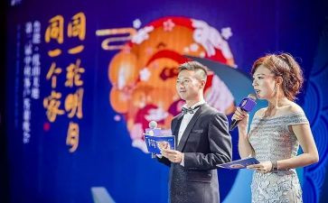 元旦活动主持演讲稿7篇