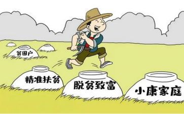 2024年驻村工作半年述职报告5篇