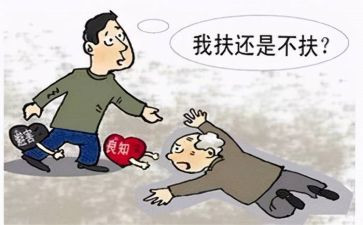 助人为乐少年事迹材料8篇