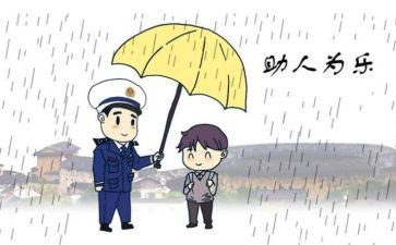 学生助人为乐事迹材料8篇