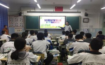 疫情主题班会教案精选8篇