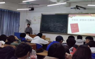 学生安全主题班会教案参考5篇