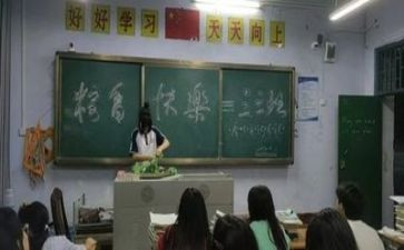 生态环境班会教案8篇