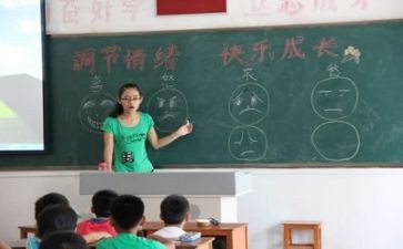 班会作文600字8篇