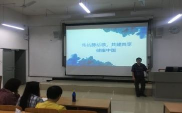 校园贷主题班会心得体会5篇