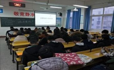 卫生主题班会心得5篇