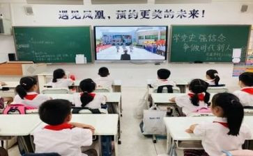 感恩的心班会主题班会教案7篇