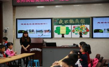 安全教育日主题班会教案精选5篇