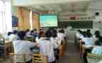 开学安全教育主题班会活动总结6篇