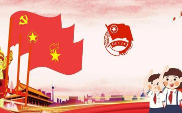 54团日活动方案5篇