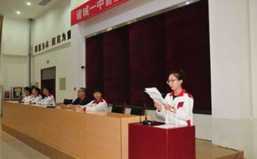 学生会主席的年度工作计划6篇