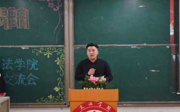 习主席30讲心得体会8篇