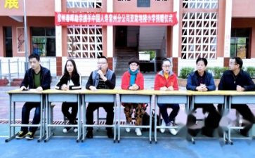 学校助学金申请书通用6篇