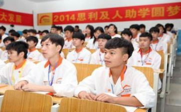 学校助学金申请书5篇