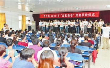 写助学申请书模板8篇