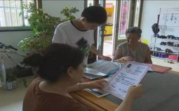 基金助学金申请书5篇