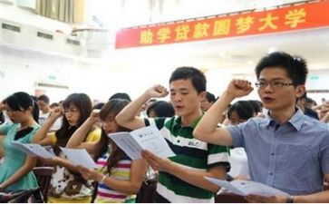 申请助学贷款申请书范文7篇