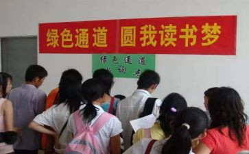 助学公益类活动方案5篇