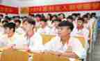 助学贷款预申请书模板5篇